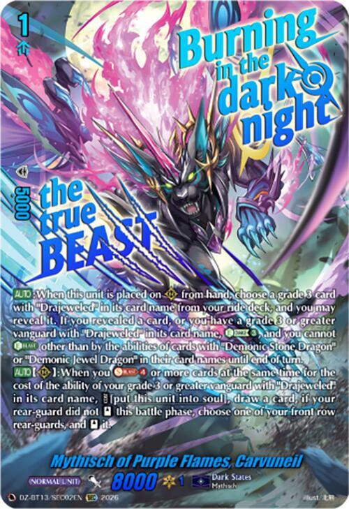 Mythisch of Purple Flames, Carvuneil (SEC), DZ-BT13: Parallactic Clash DZ-BT13/SEC02EN