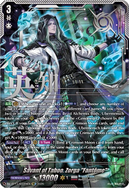 Savant of Taboo, Zorga "Fantome" (SEC), DZ-BT13: Parallactic Clash DZ-BT13/SEC04EN