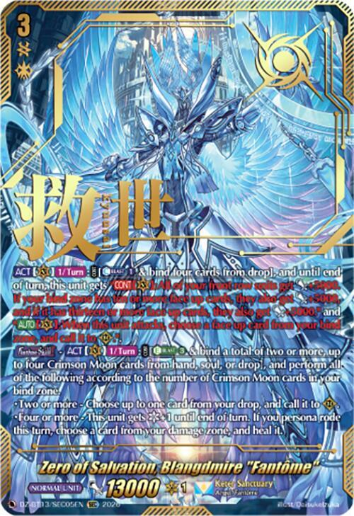 Zero of Salvation, Blangdmire "Fantome" (SEC), DZ-BT13: Parallactic Clash DZ-BT13/SEC05EN
