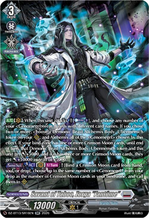Savant of Taboo, Zorga "Fantome" (SR), DZ-BT13: Parallactic Clash DZ-BT13/SR16EN