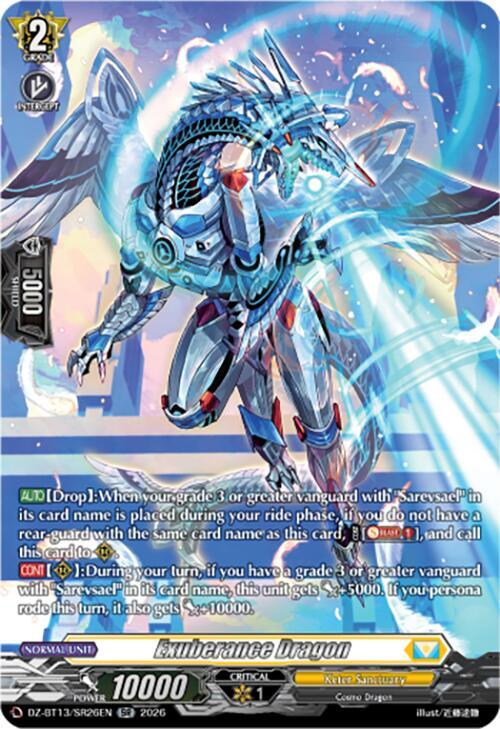 Exuberance Dragon (SR), DZ-BT13: Parallactic Clash DZ-BT13/SR26EN