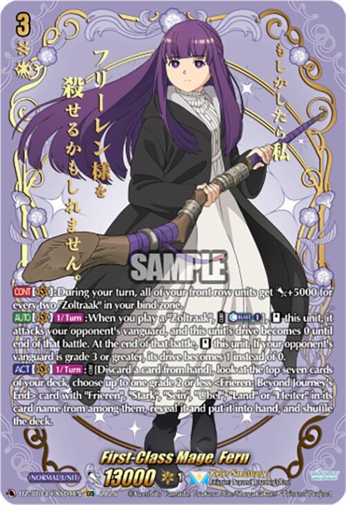 First-Class Mage, Fern (EXS), DZ-BT13: Parallactic Clash DZ-BT13/EXS01EN