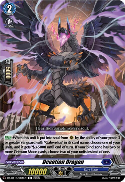 Devotion Dragon, DZ-BT14: Envoys of the Crimson Moon DZ-BT14/084EN