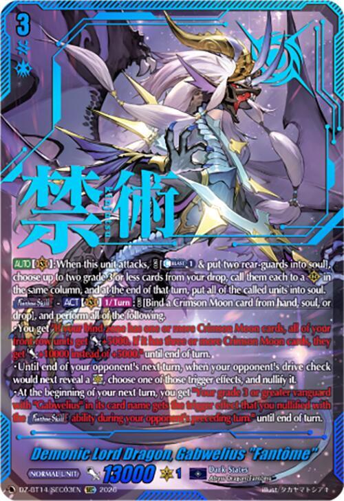 Demonic Lord Dragon, Gabwelius "Fantome" (SEC), DZ-BT14: Envoys of the Crimson Moon DZ-BT14/SEC03EN