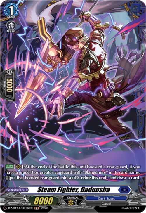 Steam Fighter, Daduusha (FR), DZ-BT14: Envoys of the Crimson Moon DZ-BT14/FR16EN
