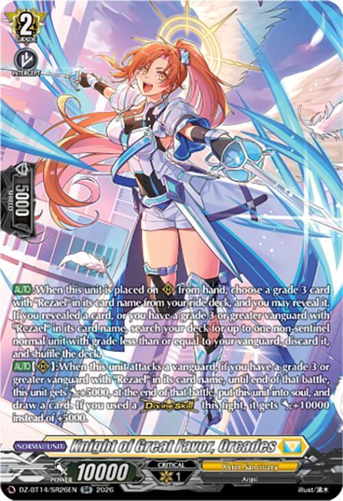Knight of Great Favor, Orcades (SR), DZ-BT14: Envoys of the Crimson Moon DZ-BT14/SR26EN