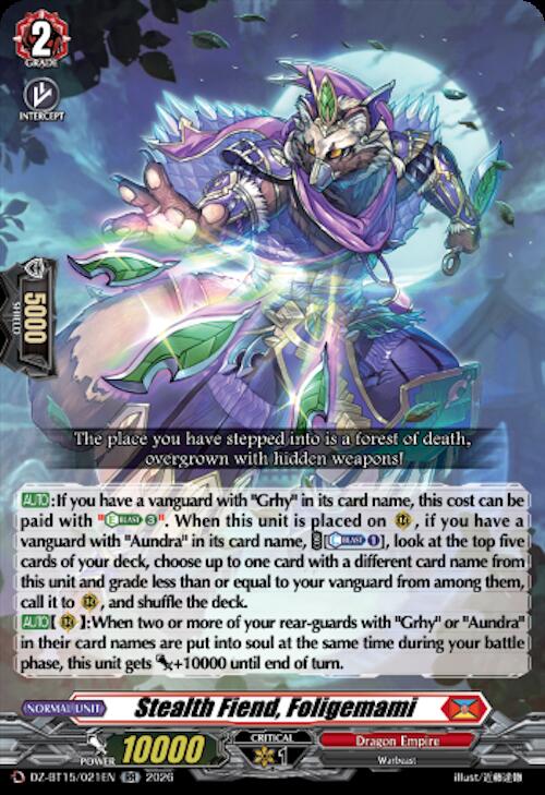 Stealth Fiend, Foligemami, DZ-BT15: Strike of Illusionary Shadows DZ-BT15/021EN