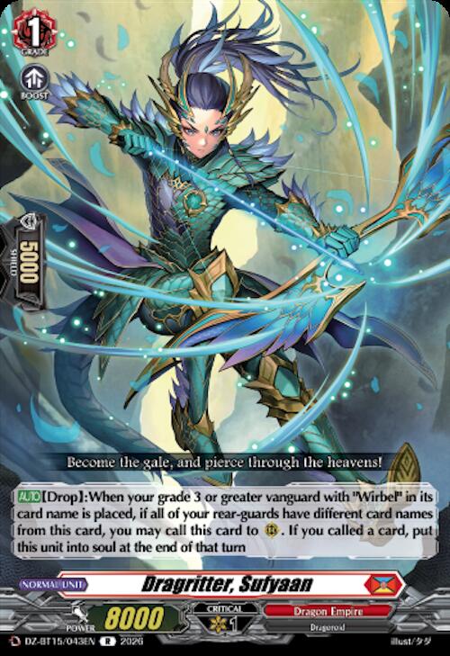 Dragritter, Sufyaan, DZ-BT15: Strike of Illusionary Shadows DZ-BT15/043EN