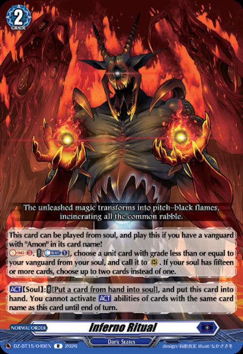 Inferno Ritual, DZ-BT15: Strike of Illusionary Shadows DZ-BT15/049EN