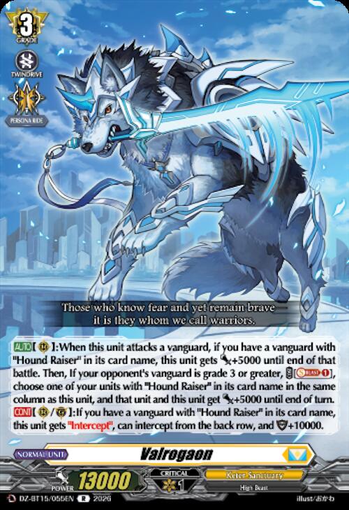 Valrogaon, DZ-BT15: Strike of Illusionary Shadows DZ-BT15/055EN