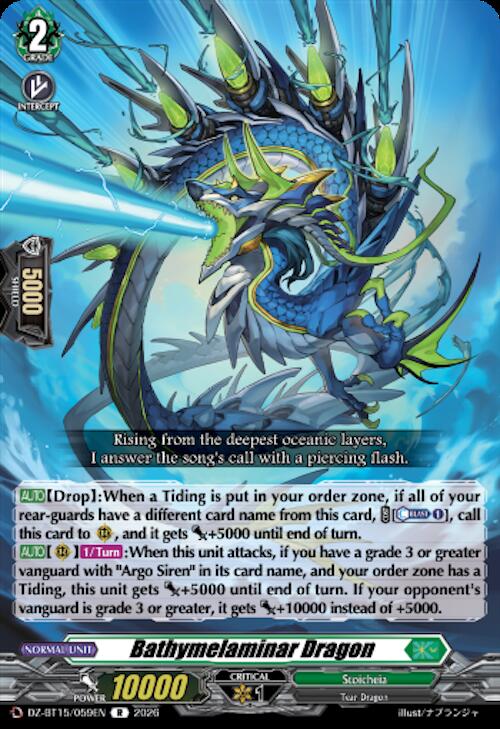Bathymelaminar Dragon, DZ-BT15: Strike of Illusionary Shadows DZ-BT15/059EN