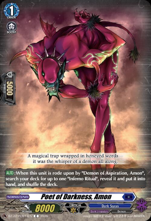 Poet of Darkness, Amon, DZ-BT15: Strike of Illusionary Shadows DZ-BT15/073EN