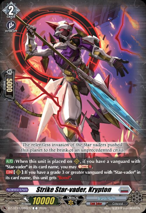 Strike Star-vader, Krypton, DZ-BT15: Strike of Illusionary Shadows DZ-BT15/080EN
