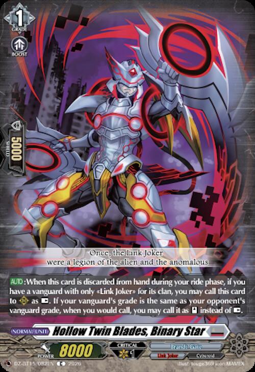 Hollow Twin Blades, Binary Star, DZ-BT15: Strike of Illusionary Shadows DZ-BT15/082EN