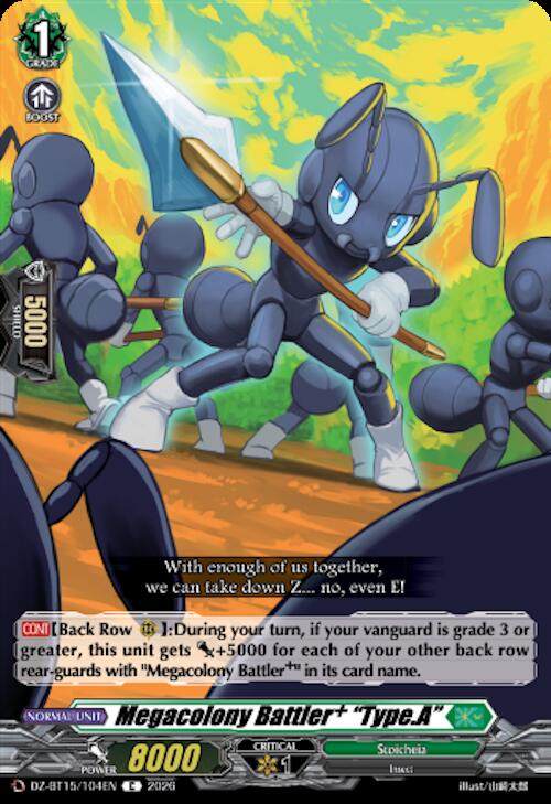 Megacolony Battler "Type.A", DZ-BT15: Strike of Illusionary Shadows DZ-BT15/104EN