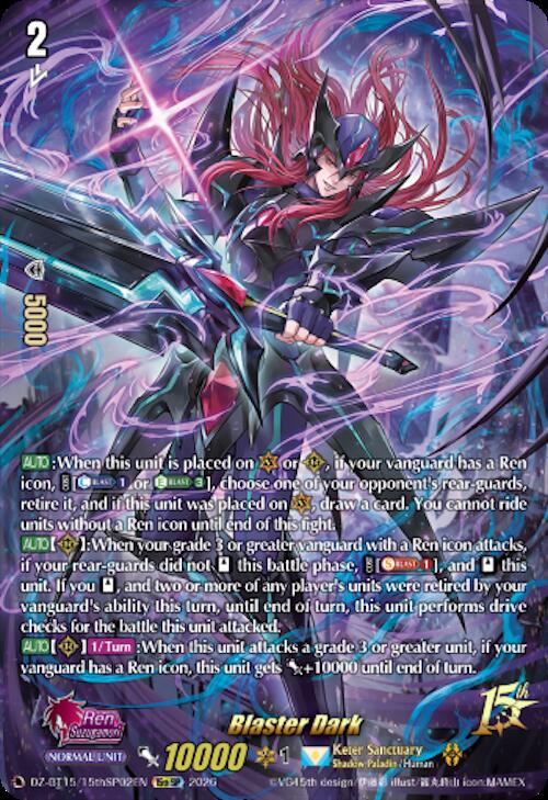 Blaster Dark (15thSP), DZ-BT15: Strike of Illusionary Shadows DZ-BT15/15thSP02EN