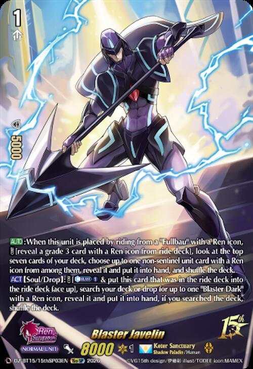 Blaster Javelin (15thSP), DZ-BT15: Strike of Illusionary Shadows DZ-BT15/15thSP03EN