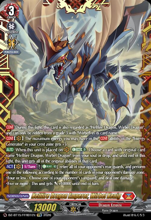 Hellfire Dragon Emperor, Wirbel Kenig (FFR), DZ-BT15: Strike of Illusionary Shadows DZ-BT15/FFR01EN