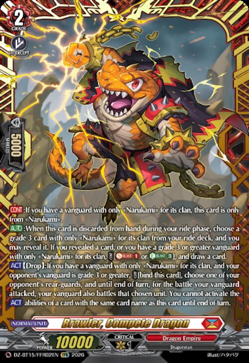 Brawler, Compete Dragon (FFR), DZ-BT15: Strike of Illusionary Shadows DZ-BT15/FFR02EN
