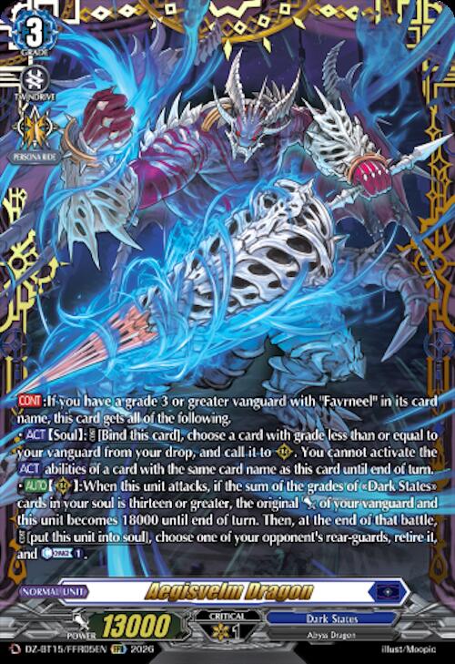 Aegisvelm Dragon (FFR), DZ-BT15: Strike of Illusionary Shadows DZ-BT15/FFR05EN