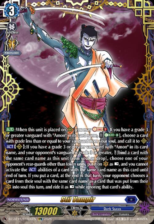 Stil Vampir (FFR), DZ-BT15: Strike of Illusionary Shadows DZ-BT15/FFR06EN