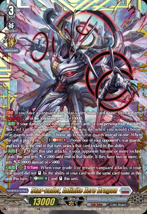 Star-vader, Infinite Zero Dragon (FFR), DZ-BT15: Strike of Illusionary Shadows DZ-BT15/FFR09EN