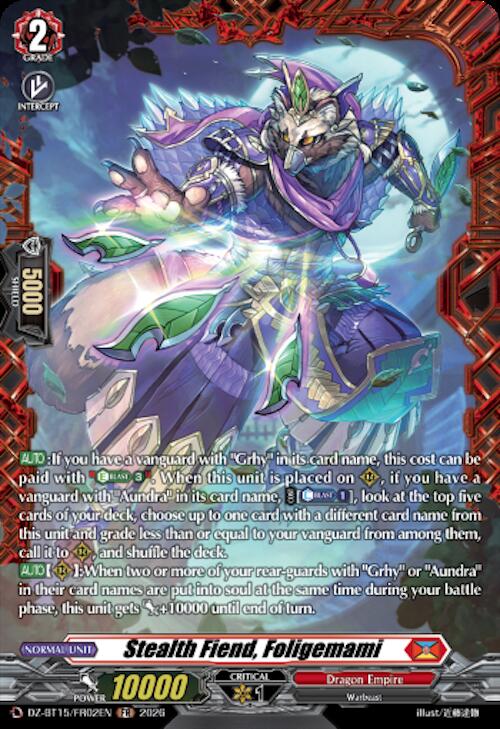 Stealth Fiend, Foligemami (FR), DZ-BT15: Strike of Illusionary Shadows DZ-BT15/FR02EN