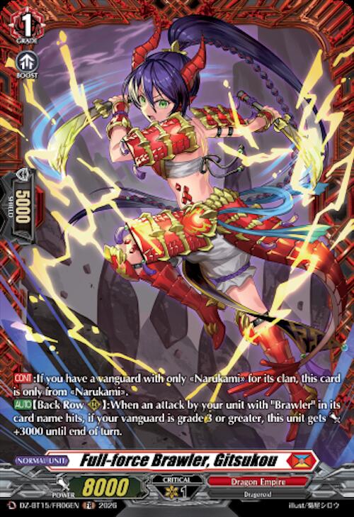 Full-force Brawler, Gitsukou (FR), DZ-BT15: Strike of Illusionary Shadows DZ-BT15/FR06EN