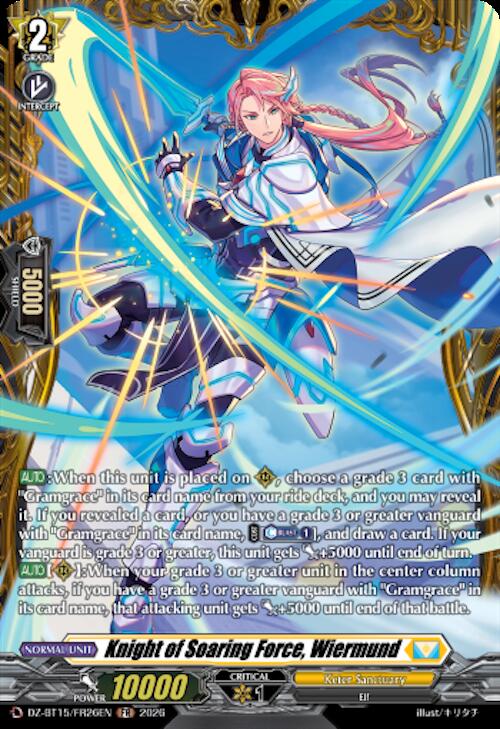 Knight of Soaring Force, Wiermund (FR), DZ-BT15: Strike of Illusionary Shadows DZ-BT15/FR26EN