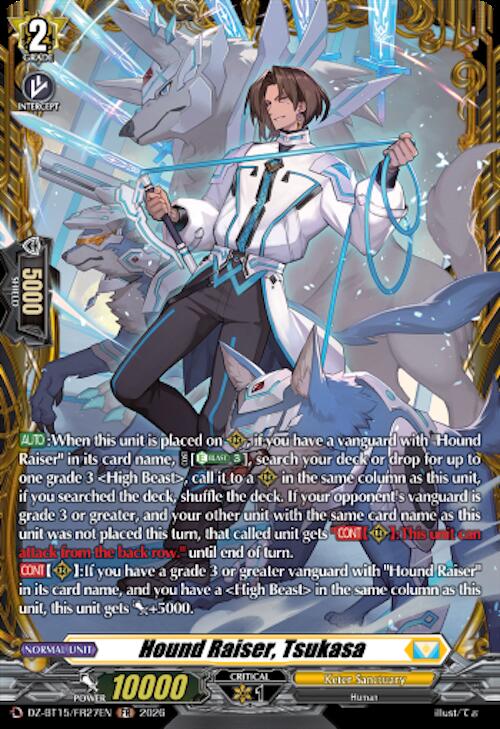 Hound Raiser, Tsukasa (FR), DZ-BT15: Strike of Illusionary Shadows DZ-BT15/FR27EN