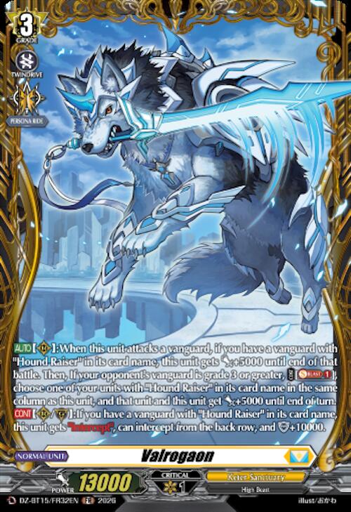 Valrogaon (FR), DZ-BT15: Strike of Illusionary Shadows DZ-BT15/FR32EN
