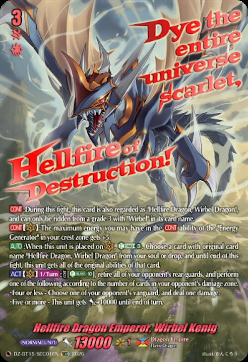 Hellfire Dragon Emperor, Wirbel Kenig (SEC), DZ-BT15: Strike of Illusionary Shadows DZ-BT15/SEC01EN