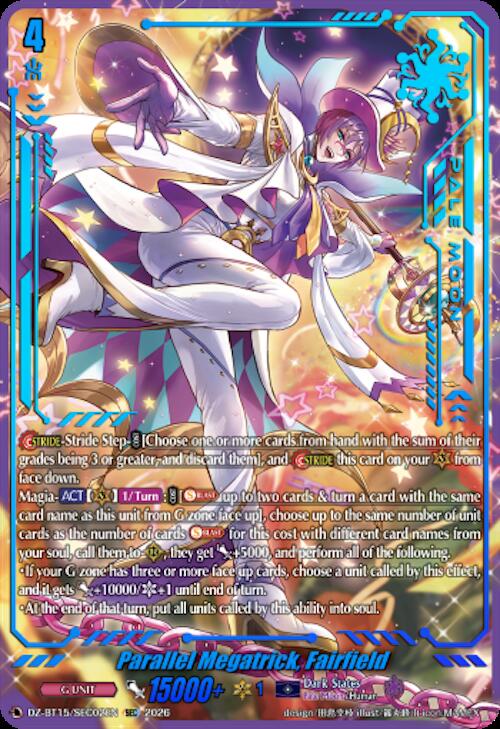 Parallel Megatrick, Fairfield (SEC), DZ-BT15: Strike of Illusionary Shadows DZ-BT15/SEC02EN
