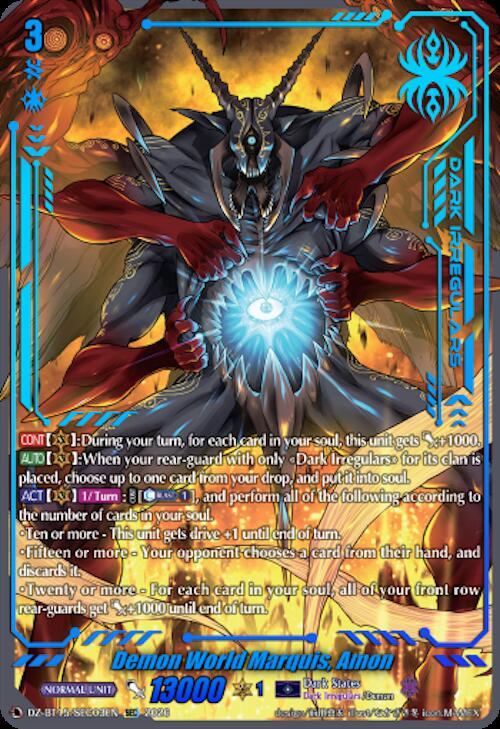 Demon World Marquis, Amon (SEC), DZ-BT15: Strike of Illusionary Shadows DZ-BT15/SEC03EN