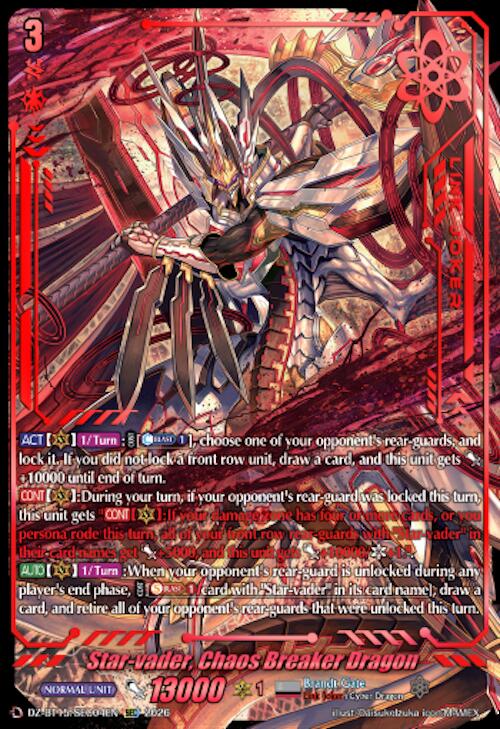 Star-vader, Chaos Breaker Dragon (SEC), DZ-BT15: Strike of Illusionary Shadows DZ-BT15/SEC04EN