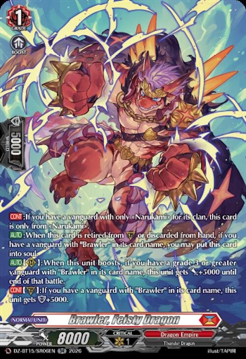 Brawler, Feisty Dragon (SR), DZ-BT15: Strike of Illusionary Shadows DZ-BT15/SR06EN