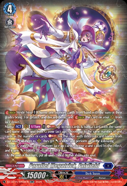 Parallel Megatrick, Fairfield (SR), DZ-BT15: Strike of Illusionary Shadows DZ-BT15/SR08EN