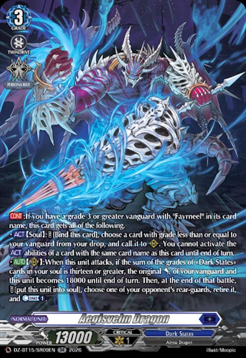 Aegisvelm Dragon (SR), DZ-BT15: Strike of Illusionary Shadows DZ-BT15/SR09EN