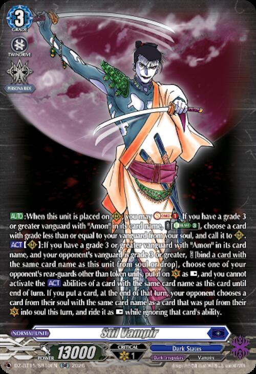 Stil Vampir (SR), DZ-BT15: Strike of Illusionary Shadows DZ-BT15/SR10EN