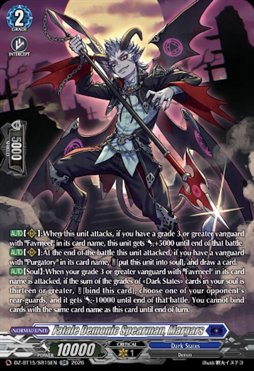 Fatale Demonic Spearman, Margars (SR), DZ-BT15: Strike of Illusionary Shadows DZ-BT15/SR15EN