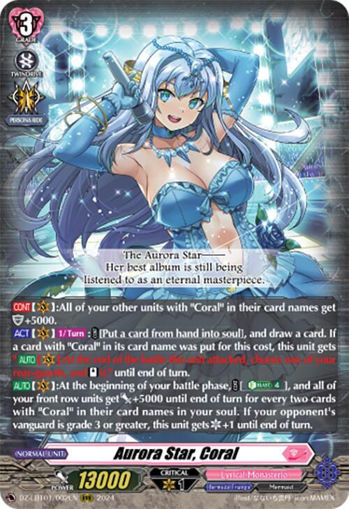 Aurora Star, Coral, DZ-LBT01: Lyrical Monasterio Sparkling Stars! DZ-LBT01/002EN