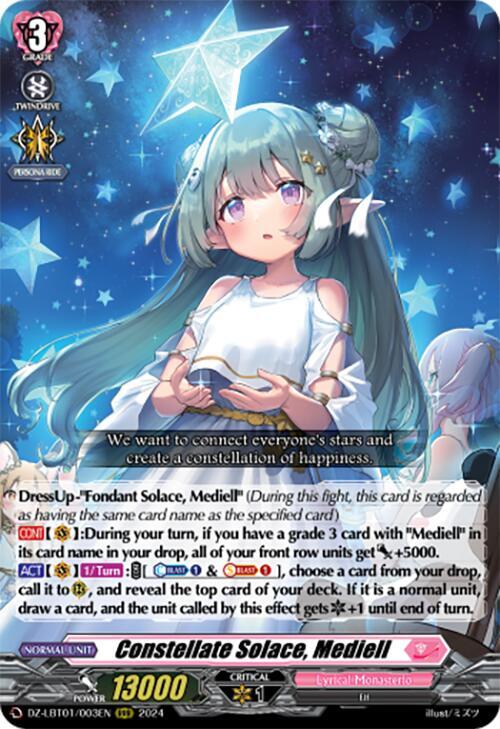 Constellate Solace, Mediell, DZ-LBT01: Lyrical Monasterio Sparkling Stars! DZ-LBT01/003EN