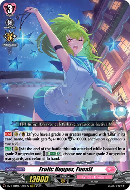 Frolic Hopper, Funatt, DZ-LBT01: Lyrical Monasterio Sparkling Stars! DZ-LBT01/006EN