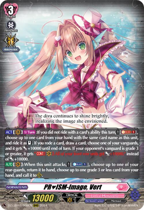 PRISM-Image, Vert, DZ-LBT01: Lyrical Monasterio Sparkling Stars! DZ-LBT01/008EN