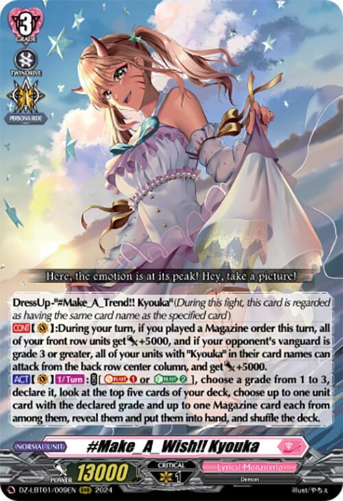 #Make_A_Wish!! Kyouka, DZ-LBT01: Lyrical Monasterio Sparkling Stars! DZ-LBT01/009EN
