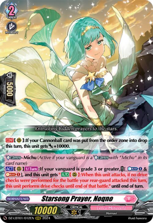 Starsong Prayer, Noqno, DZ-LBT01: Lyrical Monasterio Sparkling Stars! DZ-LBT01/012EN