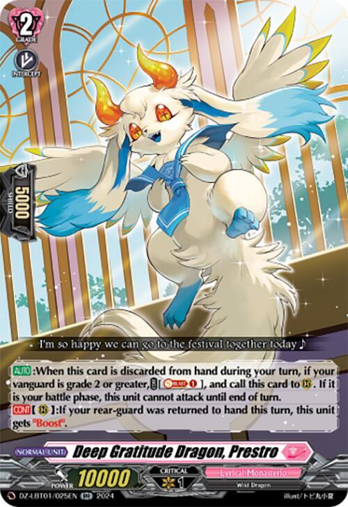 Deep Gratitude Dragon, Prestro, DZ-LBT01: Lyrical Monasterio Sparkling Stars! DZ-LBT01/025EN
