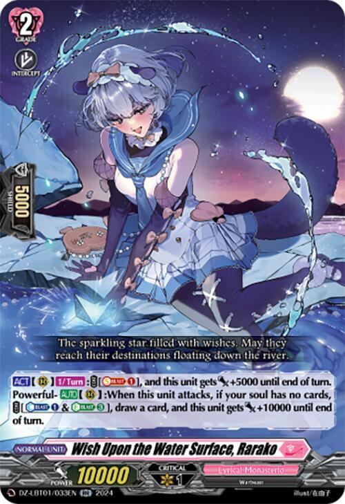 Wish Upon the Water Surface, Rarako, DZ-LBT01: Lyrical Monasterio Sparkling Stars! DZ-LBT01/033EN