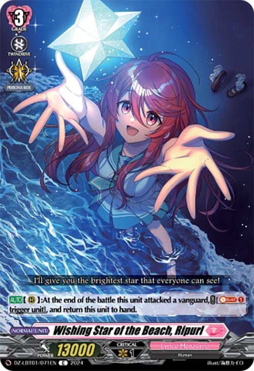 Wishing Star of the Beach, Ripurl, DZ-LBT01: Lyrical Monasterio Sparkling Stars! DZ-LBT01/071EN