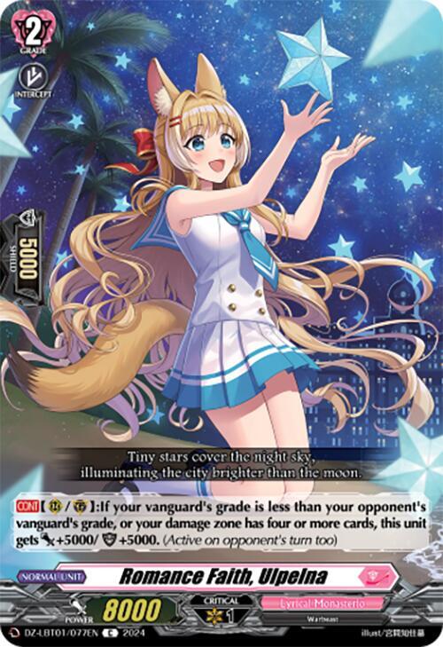 Romance Faith, Ulpelna, DZ-LBT01: Lyrical Monasterio Sparkling Stars! DZ-LBT01/077EN